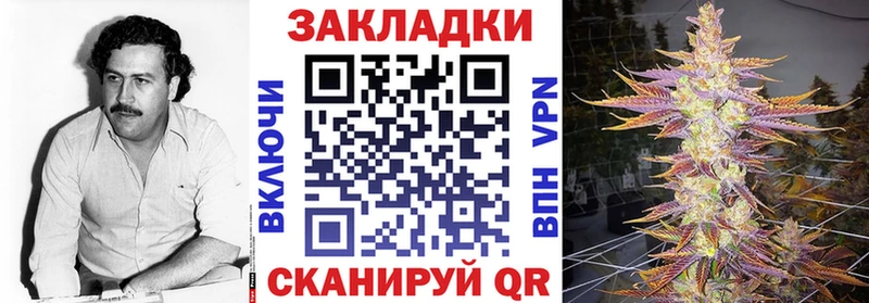 Где купить Белая Калитва Псилоцибиновые грибы Амфетамин А ПВП ГАШ Кокаин Бошки Шишки