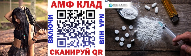 OMG как войти Белая Калитва Amphetamine 97%