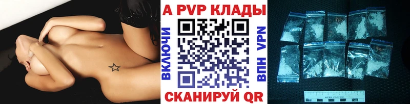 что такое наркотик  hydra ссылка  Альфа ПВП крисы CK  Белая Калитва 