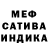 Амфетамин Розовый FF DANILKA