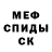 Метадон белоснежный Nikita Kashtalyan