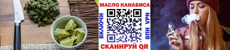 блэк спрут зеркало  Белая Калитва  Cannafood конопля  закладка 