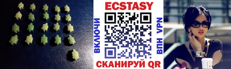 ЭКСТАЗИ бентли Белая Калитва