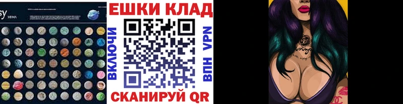 Экстази MDMA  даркнет сайт  Белая Калитва 