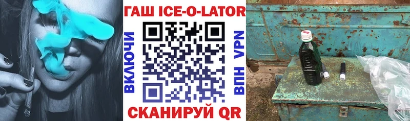 где продают   Белая Калитва  kraken рабочий сайт  ГАШИШ гашик 