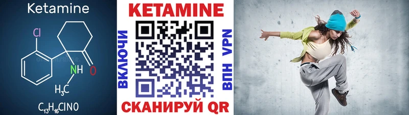 дарнет шоп  Белая Калитва  даркнет формула  КЕТАМИН ketamine 