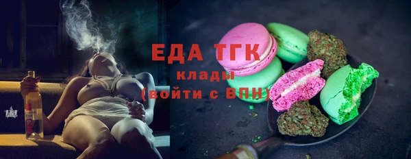 spice Балахна