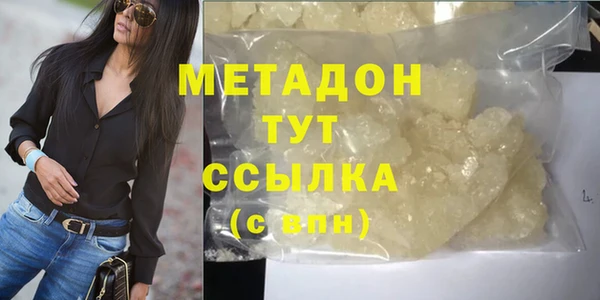 крисы Баксан