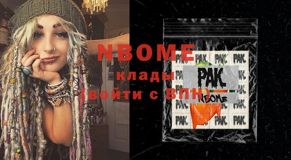 apvp Арсеньев