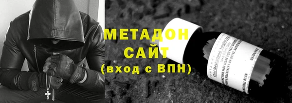 дживик Армянск
