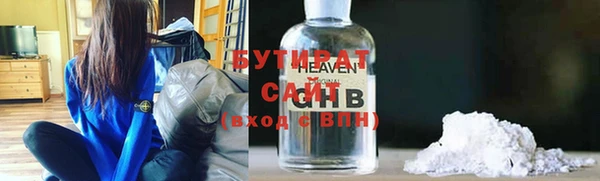 spice Балахна