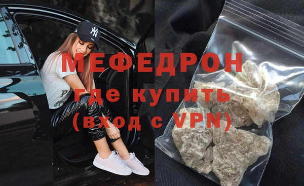 прущие крисы Балабаново
