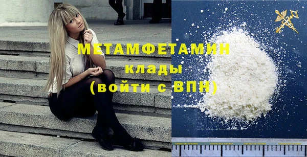 дживик Армянск