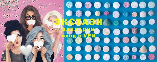дживик Армянск