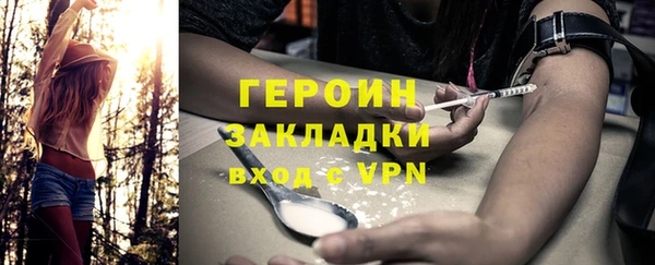 дживик Армянск