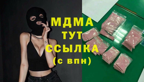 дживик Армянск