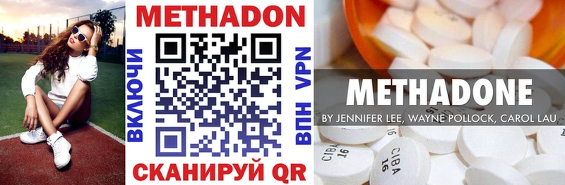 купить закладку  Белая Калитва  МЕТАДОН белоснежный 