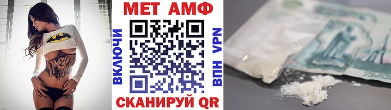 Метамфетамин пудра  Белая Калитва 