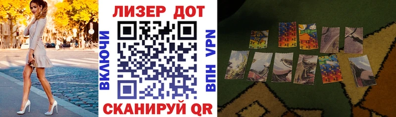 MEGA tor  купить наркотик  Белая Калитва  Марки N-bome 1,8мг 