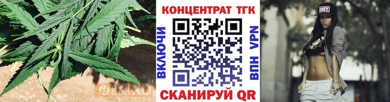 Дистиллят ТГК вейп omg ссылка Белая Калитва
