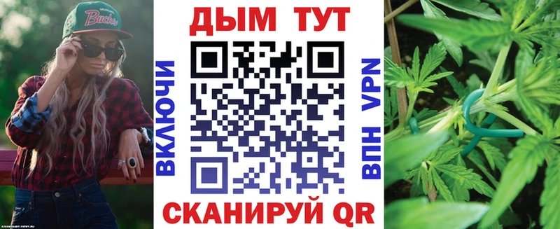где купить   Белая Калитва  Бошки марихуана Bruce Banner 
